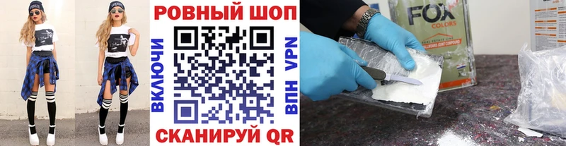 Виды наркотиков купить Шимановск Конопля  СК  ГАШ  Меф мяу мяу  КОКАИН 