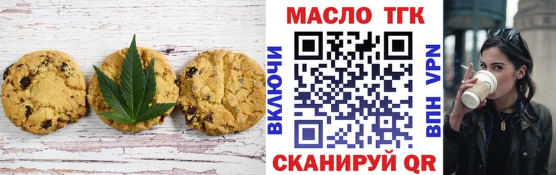 Cannafood конопля  Шимановск 