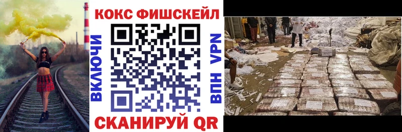 купить наркотик  ссылка на мегу сайт  Кокаин Колумбийский  Шимановск 