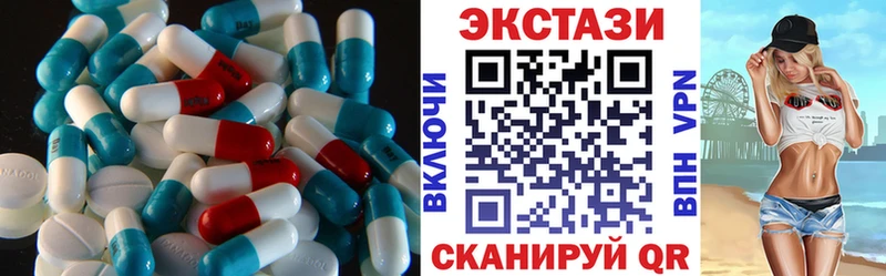 магазин продажи   Шимановск  ЭКСТАЗИ 300 mg 