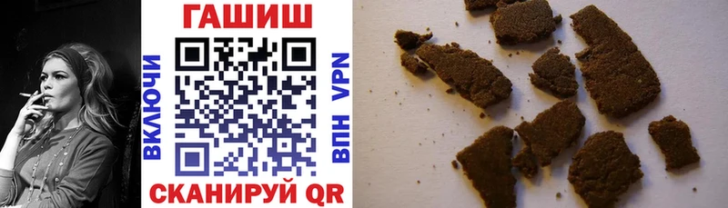 купить сайты Шимановск ГАШ VHQ