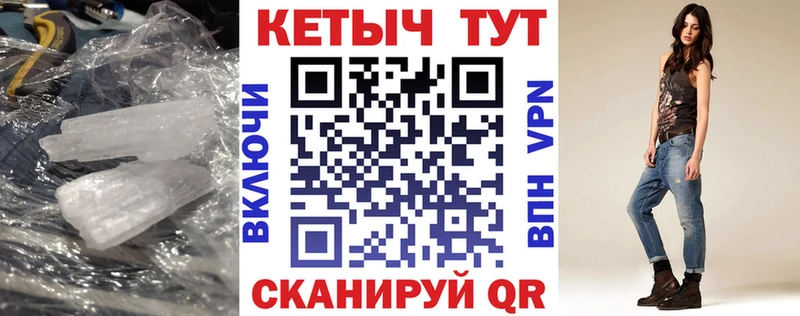КЕТАМИН ketamine  блэк спрут вход  Шимановск  купить наркоту 