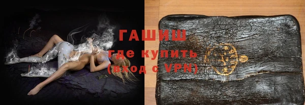 мефедрон Аркадак
