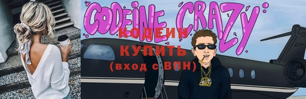 кокаин VHQ Балахна