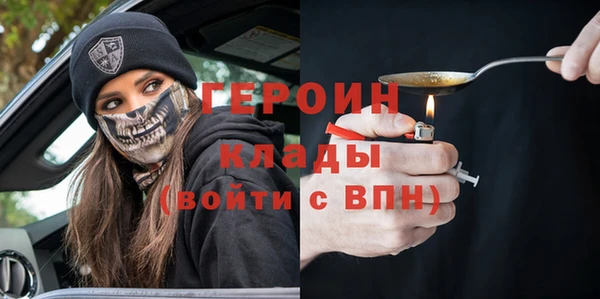 кокаин VHQ Балахна