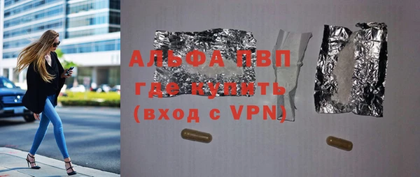 кокаин VHQ Балахна