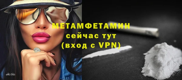 кокаин VHQ Балахна