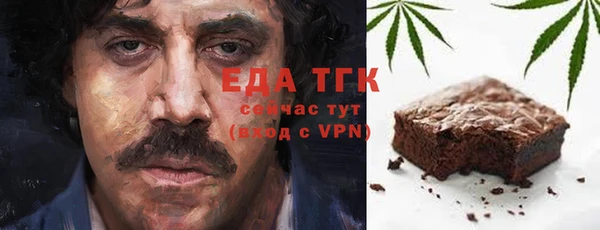 мет Баксан