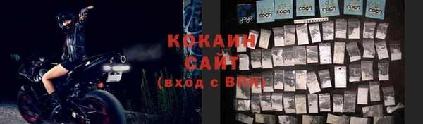 кокаин VHQ Балахна