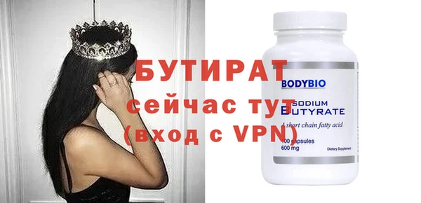 мет Баксан