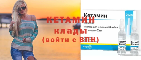 кокаин VHQ Балахна