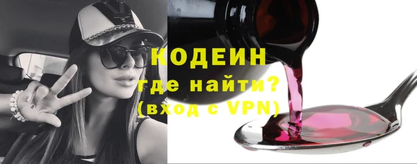кокаин VHQ Балахна
