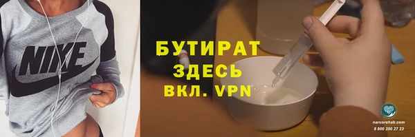 мет Баксан
