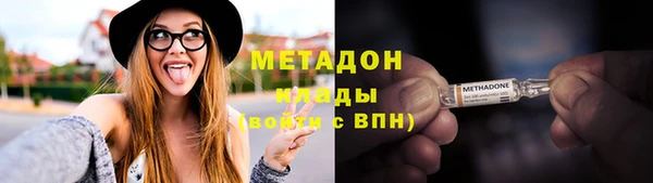 мефедрон Аркадак