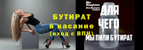 мет Баксан