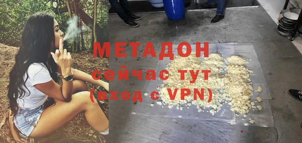 мет Баксан