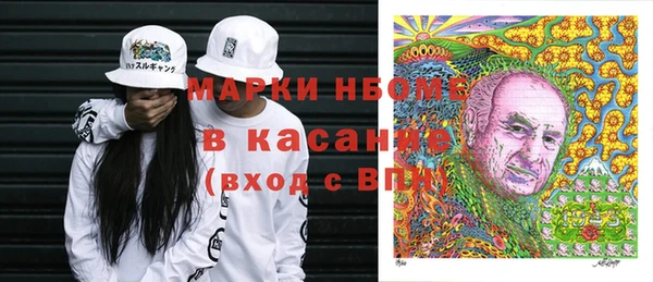 прущие крисы Армянск