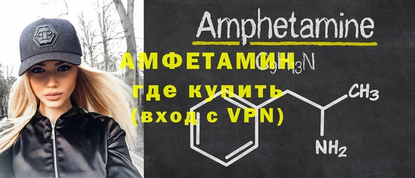 мет Баксан
