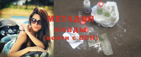 кокаин VHQ Балахна
