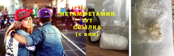 мет Баксан
