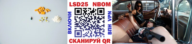 ОМГ ОМГ зеркало  Шимановск  Лсд 25 экстази кислота 