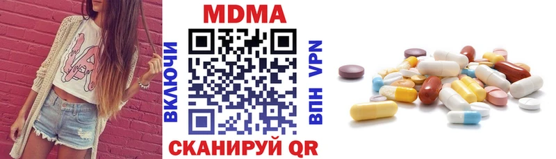 ссылка на мегу ONION  купить наркоту  Шимановск  МДМА молли 