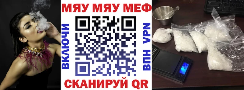 где можно купить   Шимановск  Мефедрон кристаллы 