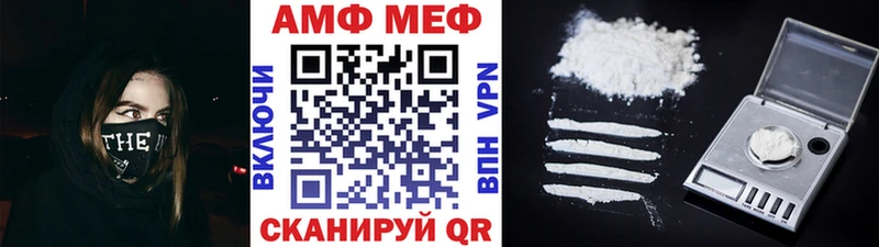 Метамфетамин Methamphetamine купить наркотик Шимановск