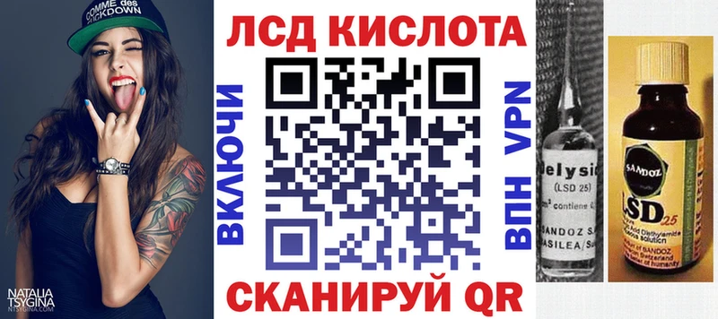 Наркотические марки 1,5мг Шимановск